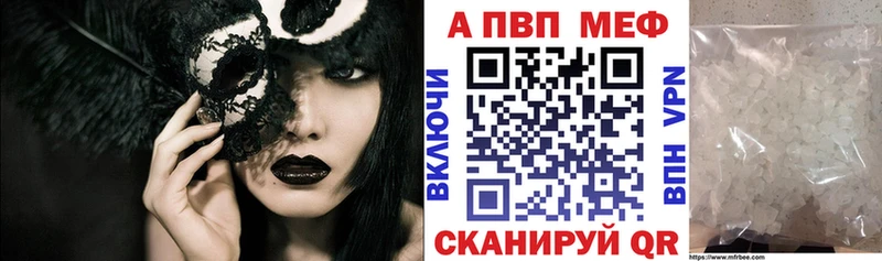 Купить Cocaine  Альфа ПВП  ГАШИШ  МДМА  Меф мяу мяу  АМФ  Лукоянов