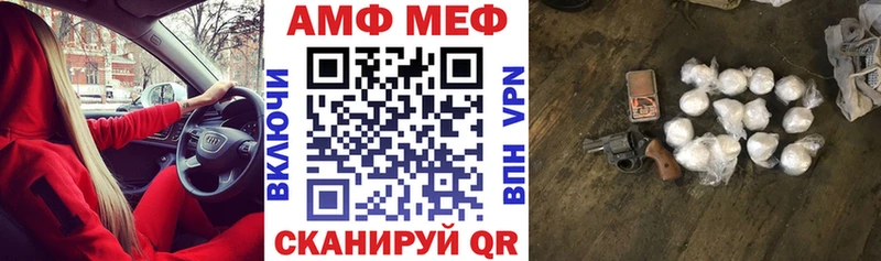 Amphetamine VHQ  Купить где  Лукоянов 