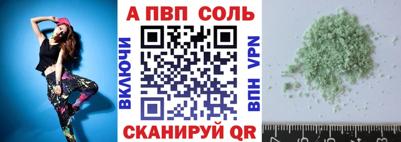 Купить закладки  Лукоянов  APVP кристаллы 