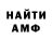 Героин хмурый SanykaSan s