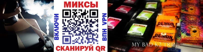 Бутират бутик  Купить закладки  Лукоянов 