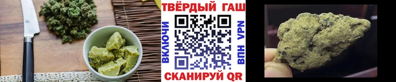 Печенье с ТГК конопля  Купить  Лукоянов 