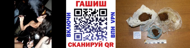 Купить закладки  Лукоянов  ГАШИШ Premium 
