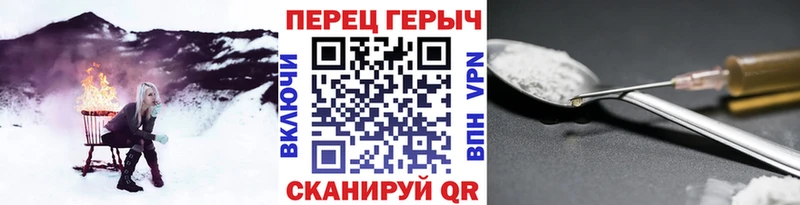 Героин Афган  Купить где  Лукоянов 