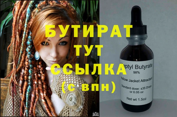 apvp Арсеньев