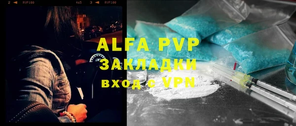 apvp Арсеньев