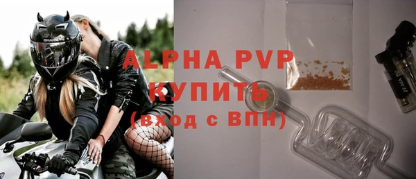 мефедрон мука Балабаново