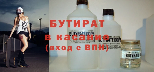 МДПВ Аркадак