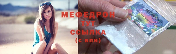 мефедрон Баксан
