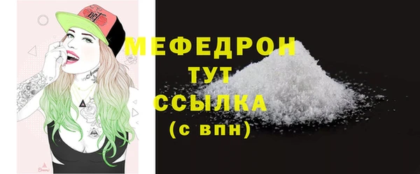 МДПВ Аркадак