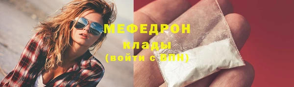 скорость mdpv Армянск