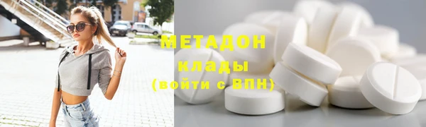 скорость mdpv Армянск