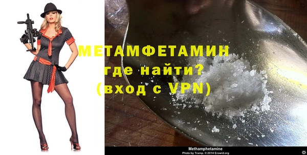 скорость mdpv Армянск