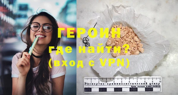 apvp Арсеньев