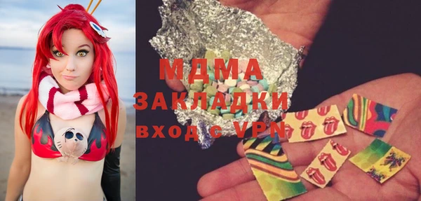 2c-b Балахна