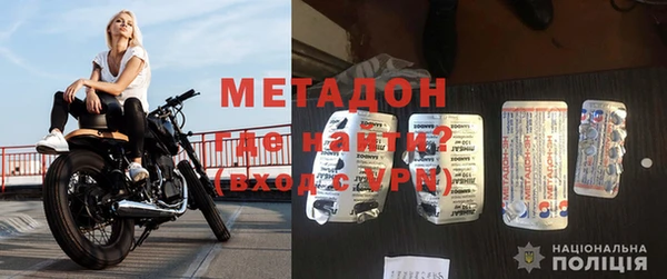 мефедрон мука Балабаново