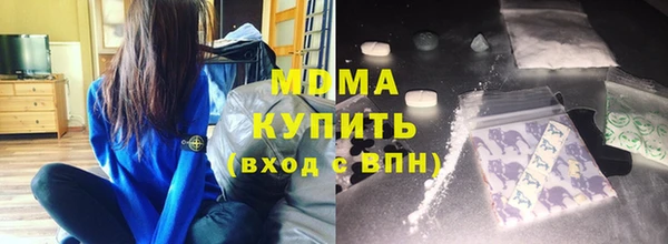 apvp Арсеньев