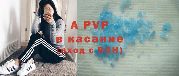 apvp Арсеньев