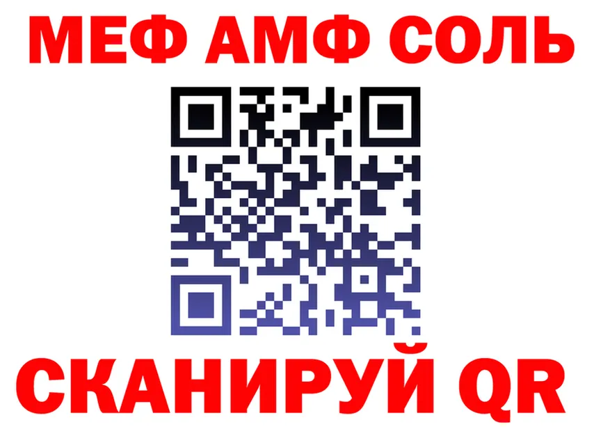 МЕТАДОН VHQ ТОР это МЕГА Лукоянов