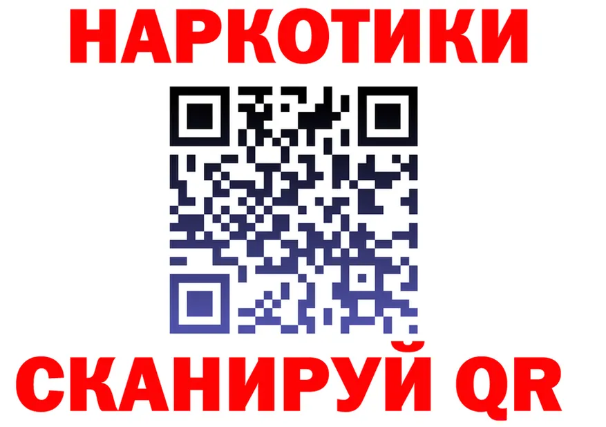 ГАШ 40% ТГК сайт это hydra Лукоянов