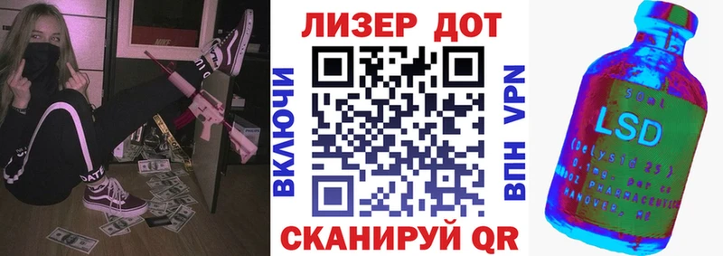 Марки N-bome 1,8мг Купить где Лукоянов