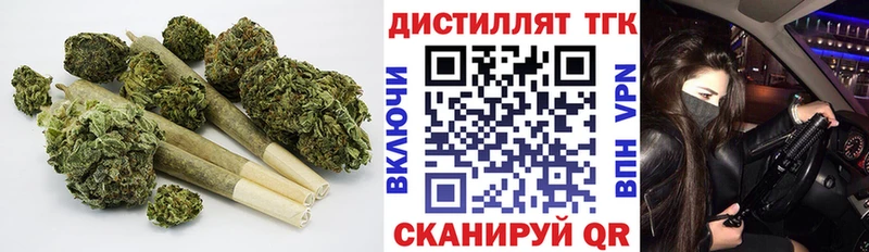 ТГК Wax  Купить где  Лукоянов 
