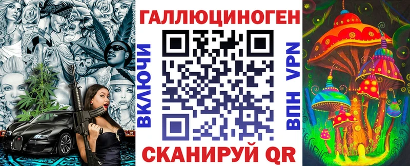 Галлюциногенные грибы MAGIC MUSHROOMS  Купить  Лукоянов 