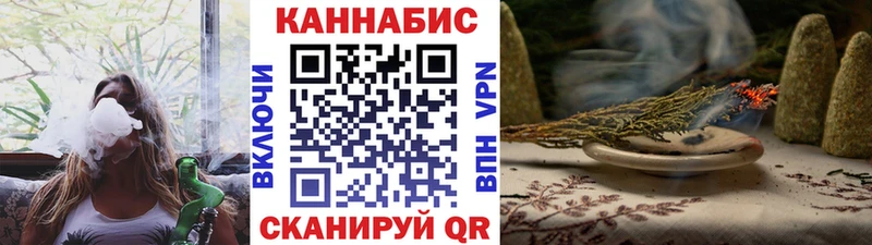 Каннабис сатива Лукоянов